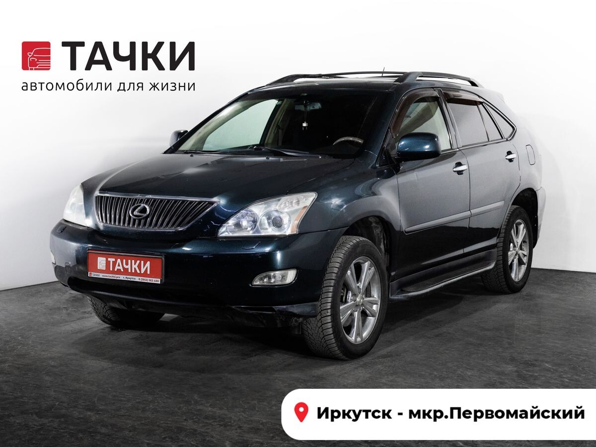 Lexus RX 2003 - фото автомобиля