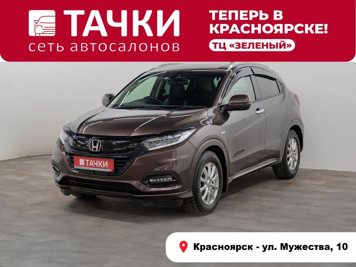 Honda Vezel 2018 - фото автомобиля