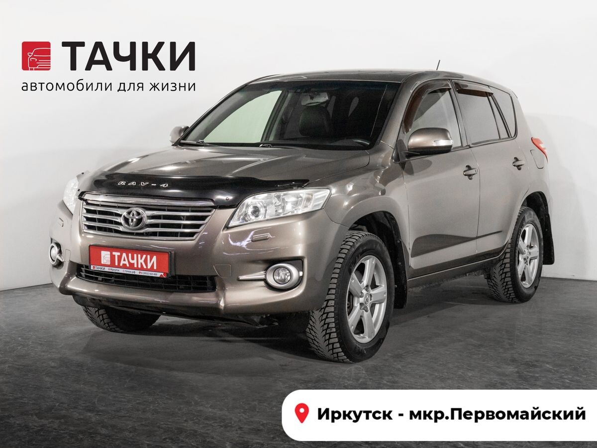Toyota RAV4 2010 - фото автомобиля