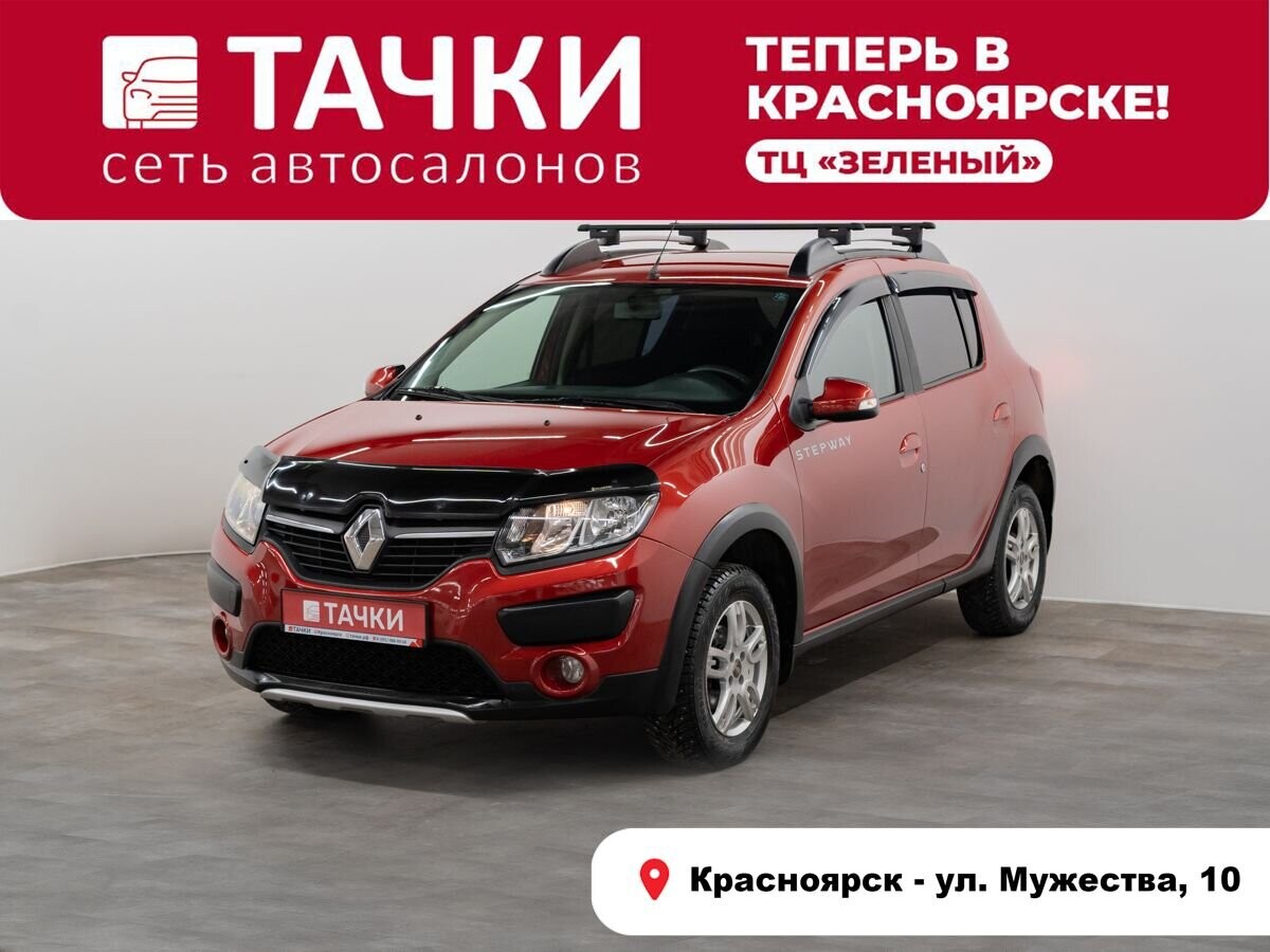 Renault Sandero 2014 - фото автомобиля