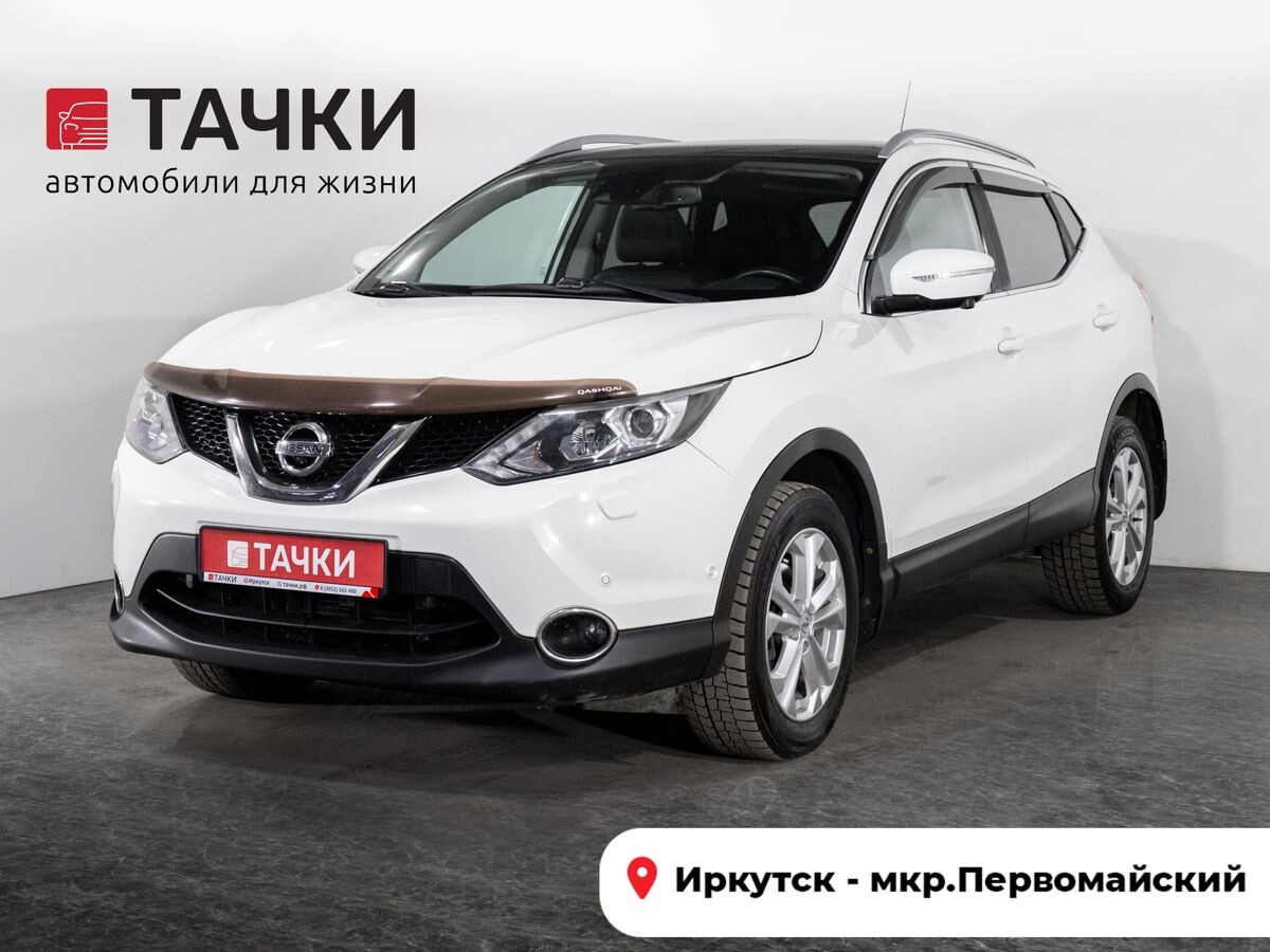 Nissan Qashqai 2014 - фото автомобиля