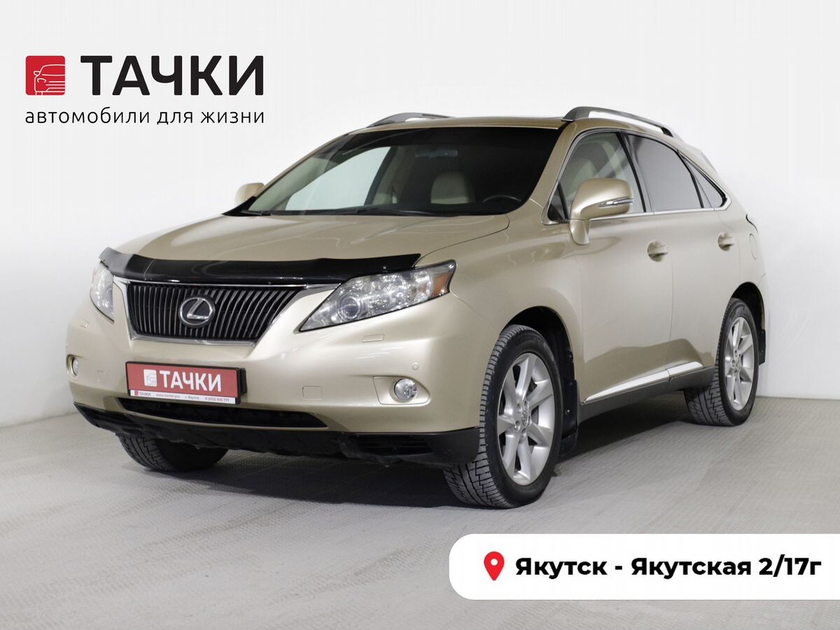 Lexus RX 2009 - фото автомобиля