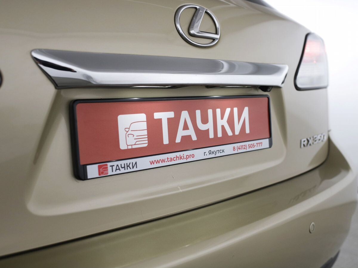 Lexus RX 2009 - фото автомобиля