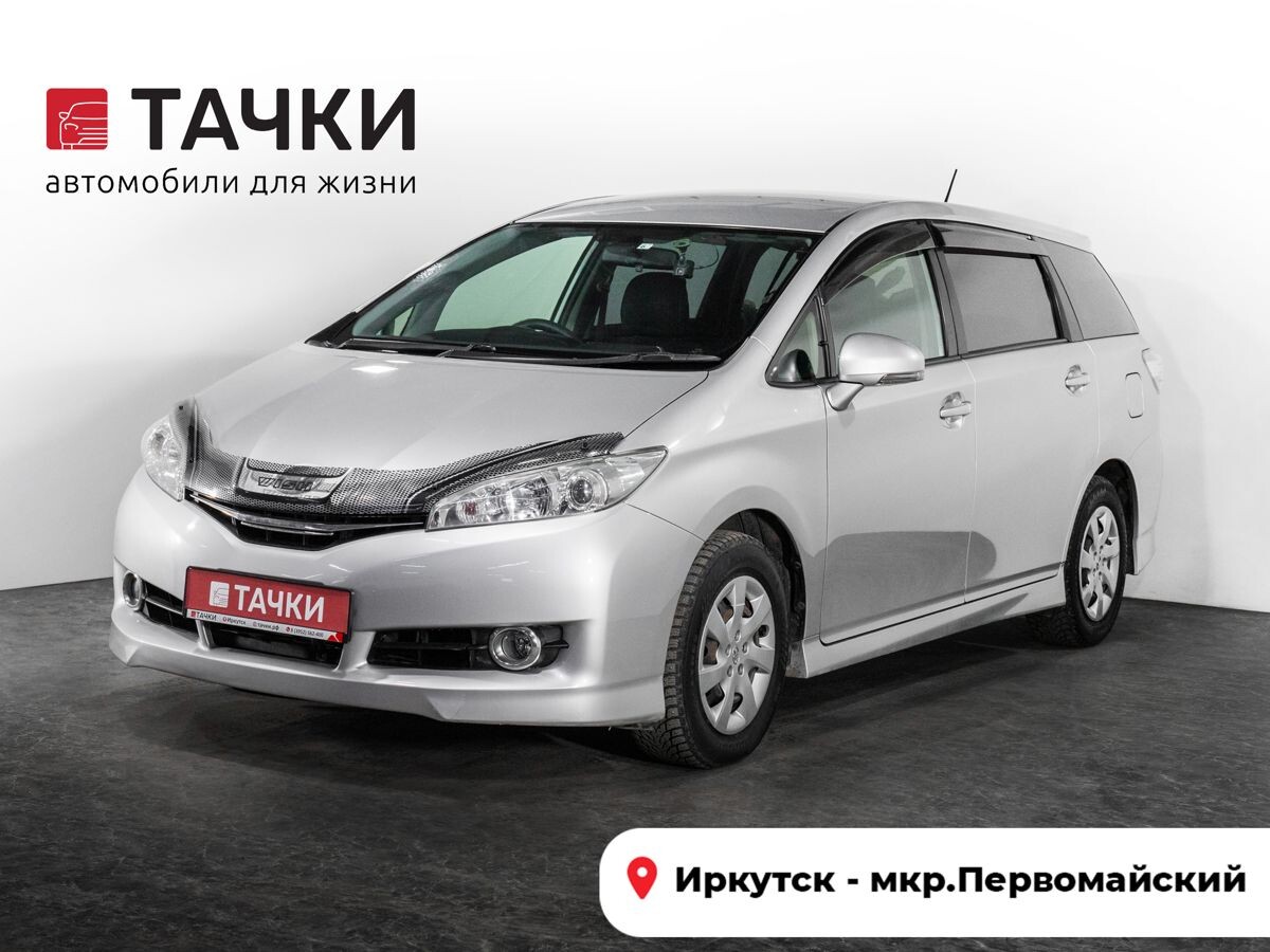 Toyota Wish 2017 - фото автомобиля
