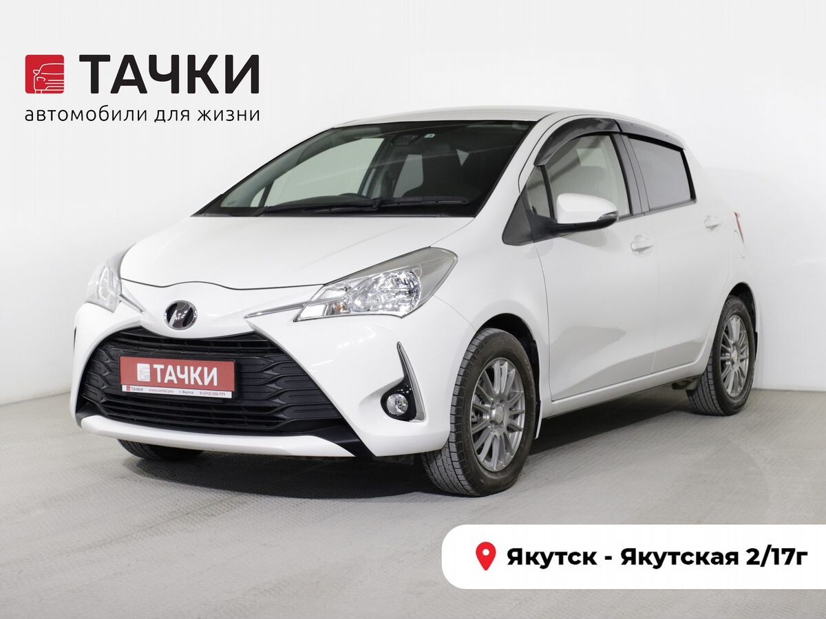 Toyota Vitz 2017 - фото автомобиля