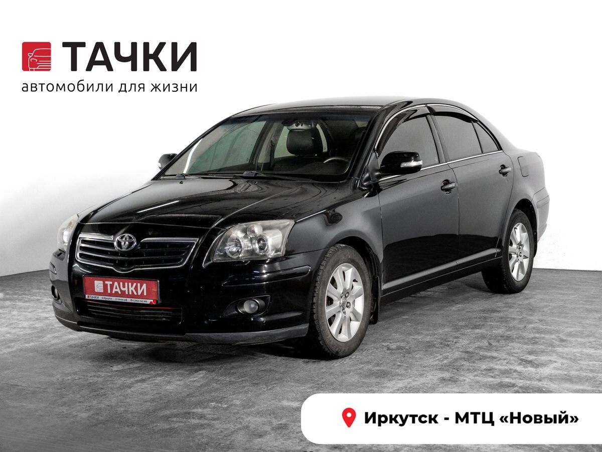 Toyota Avensis 2008 - фото автомобиля
