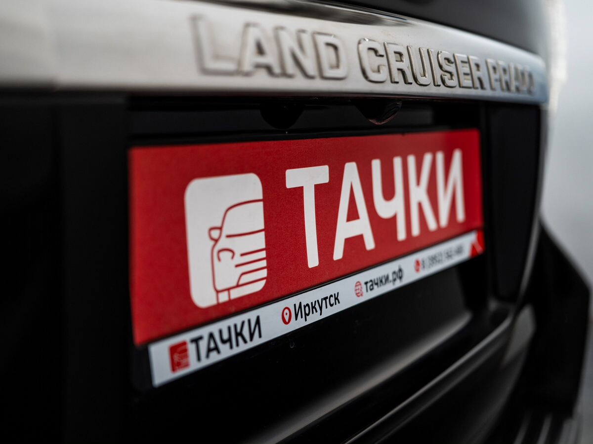 Toyota Land Cruiser Prado 2013 - фото автомобиля