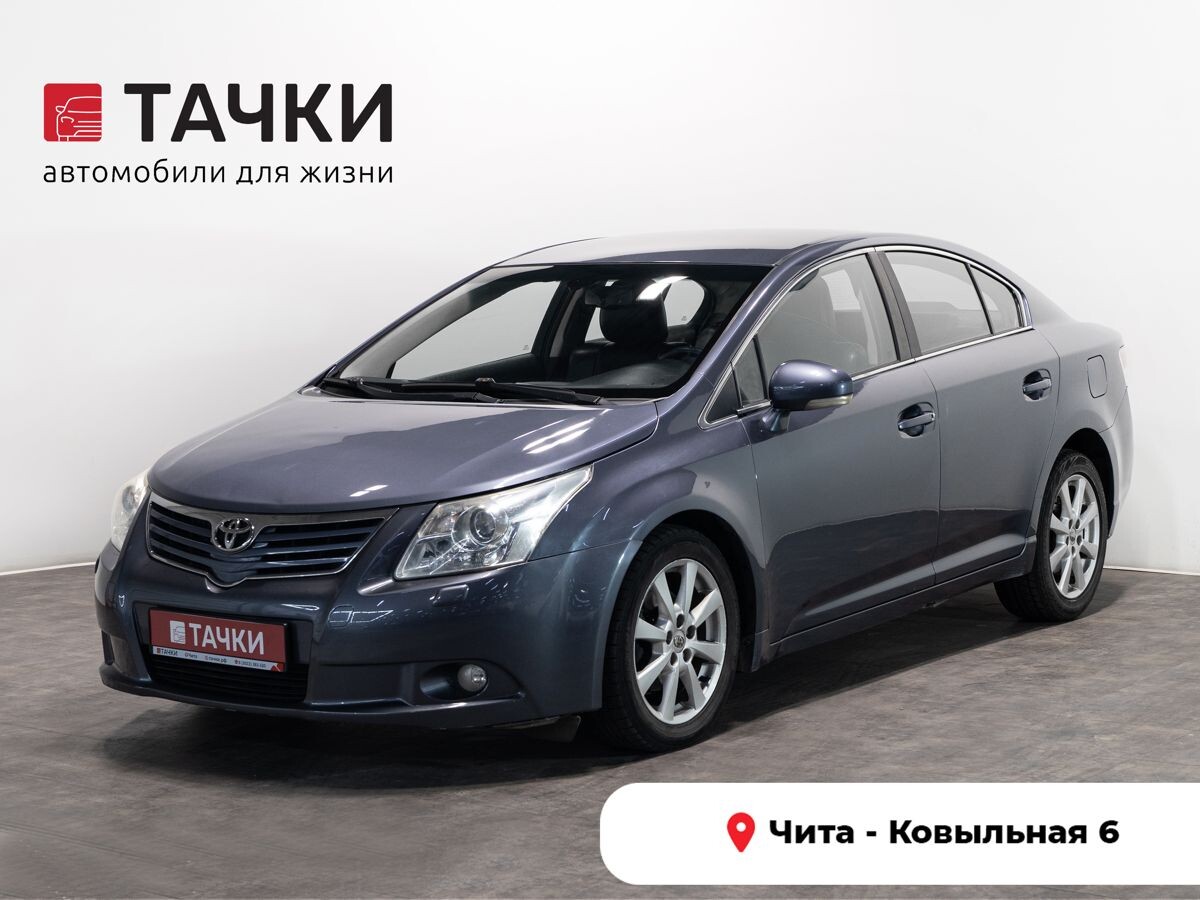 Toyota Avensis 2011 - фото автомобиля