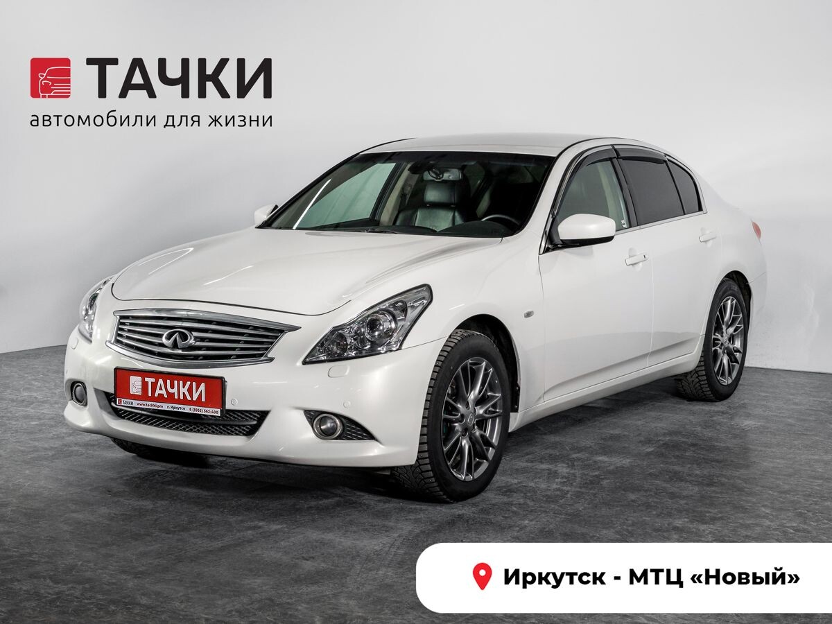 Infiniti G 2010 - фото автомобиля