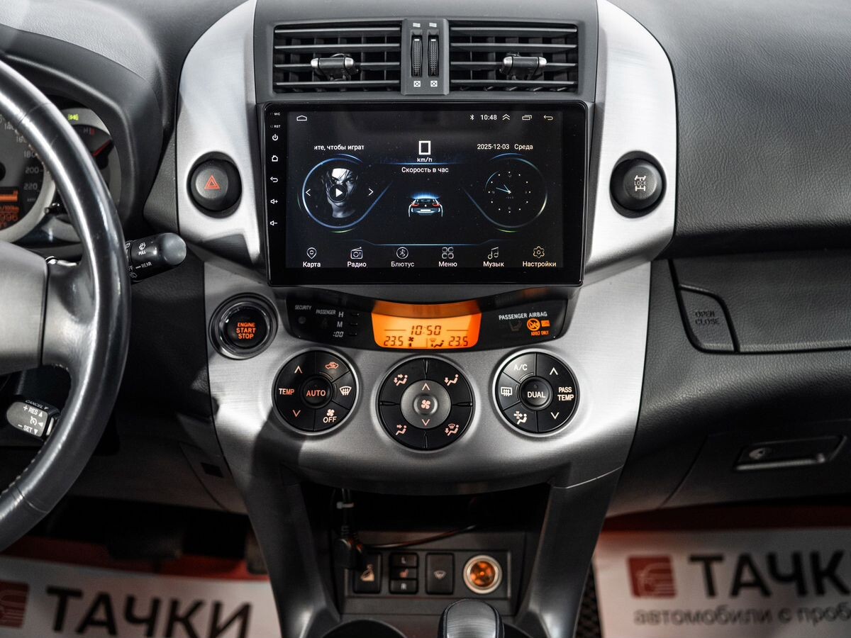 Toyota RAV4 2007 - фото автомобиля