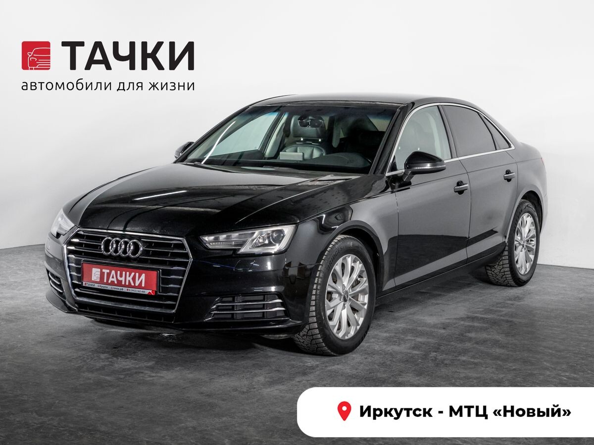 Audi A4 2016 - фото автомобиля