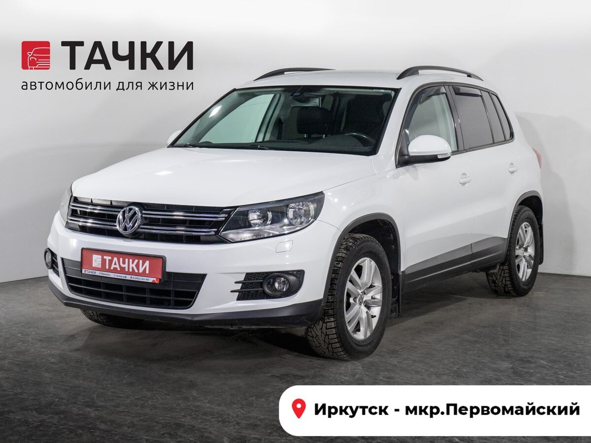 Volkswagen Tiguan 2014 - фото автомобиля