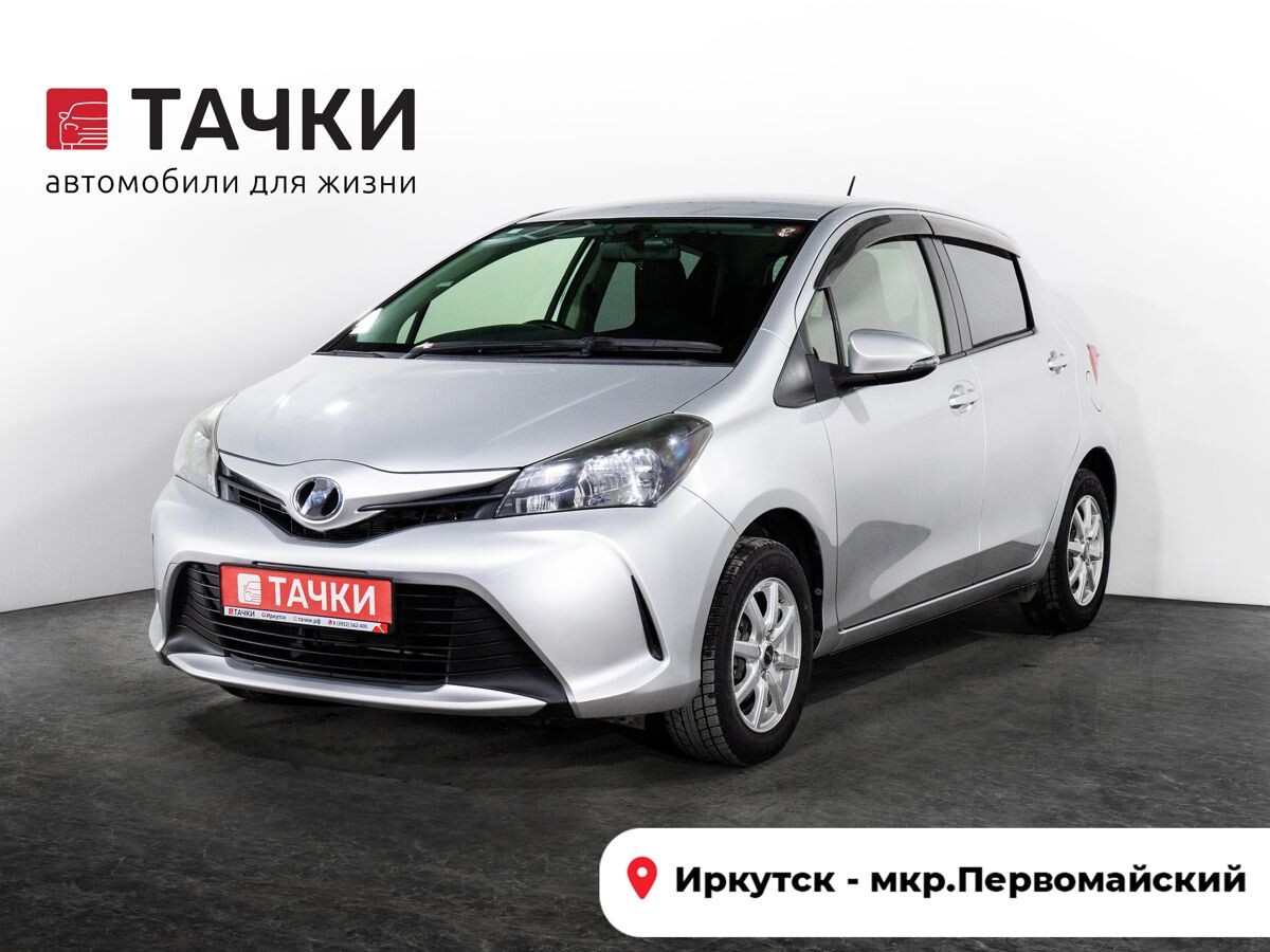 Toyota Vitz 2014 - фото автомобиля