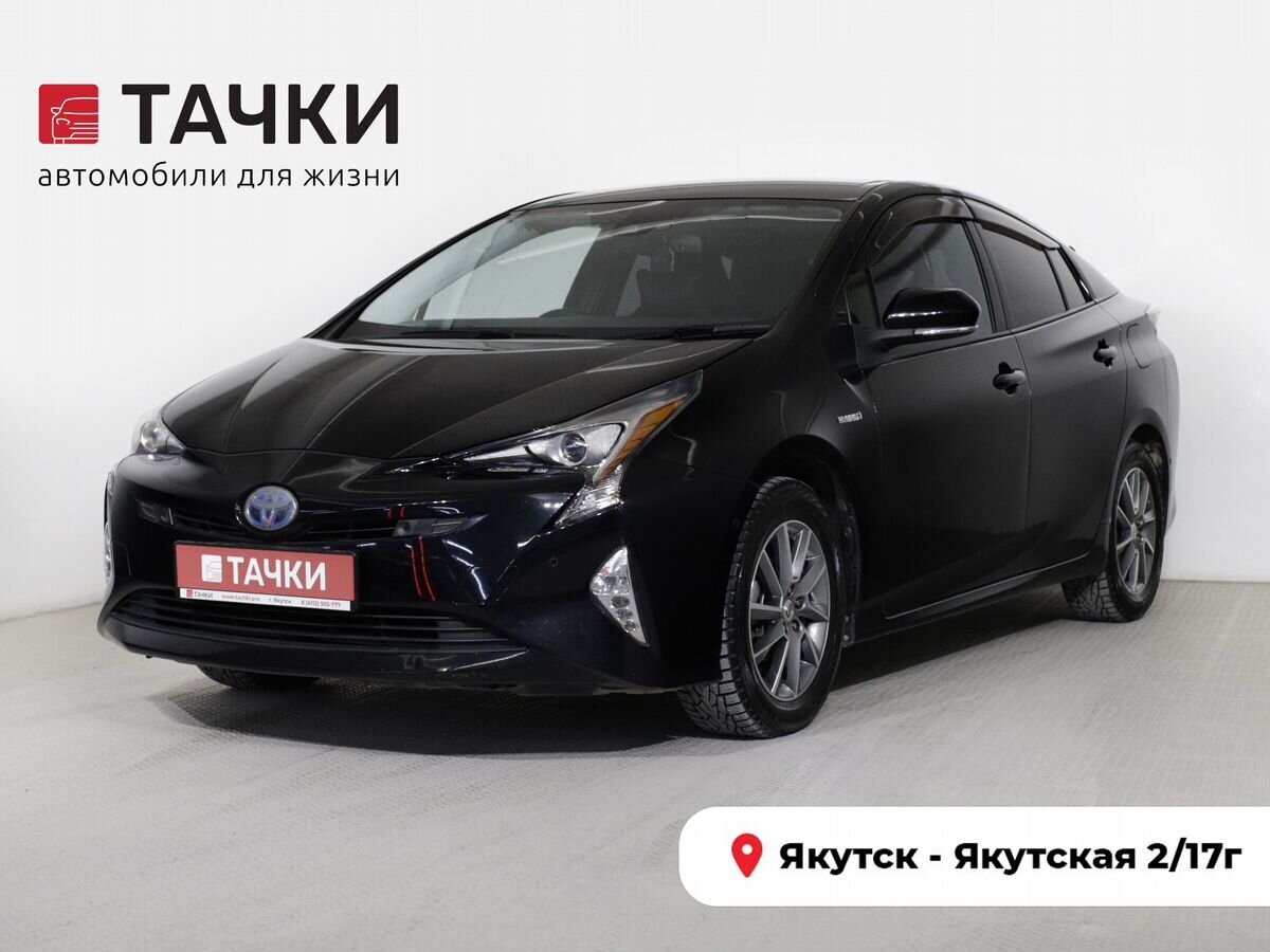 Toyota Prius 2016 - фото автомобиля