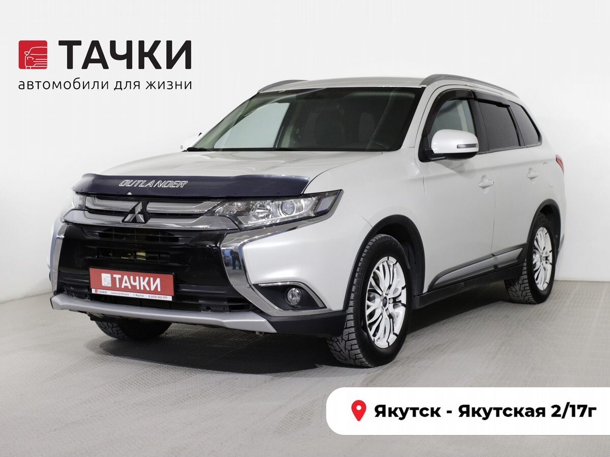 Mitsubishi Outlander 2015 - фото автомобиля
