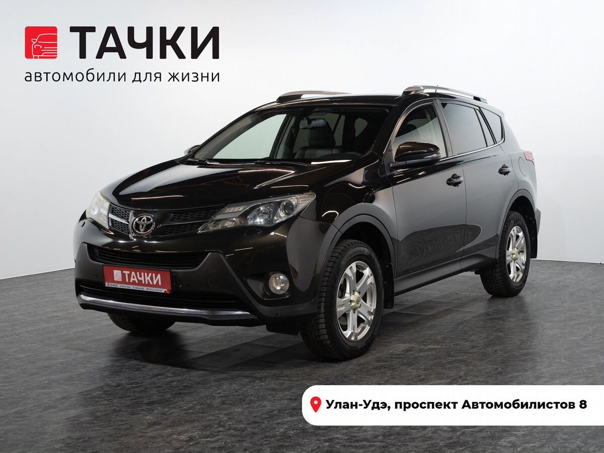 Toyota RAV4 2014 - фото автомобиля