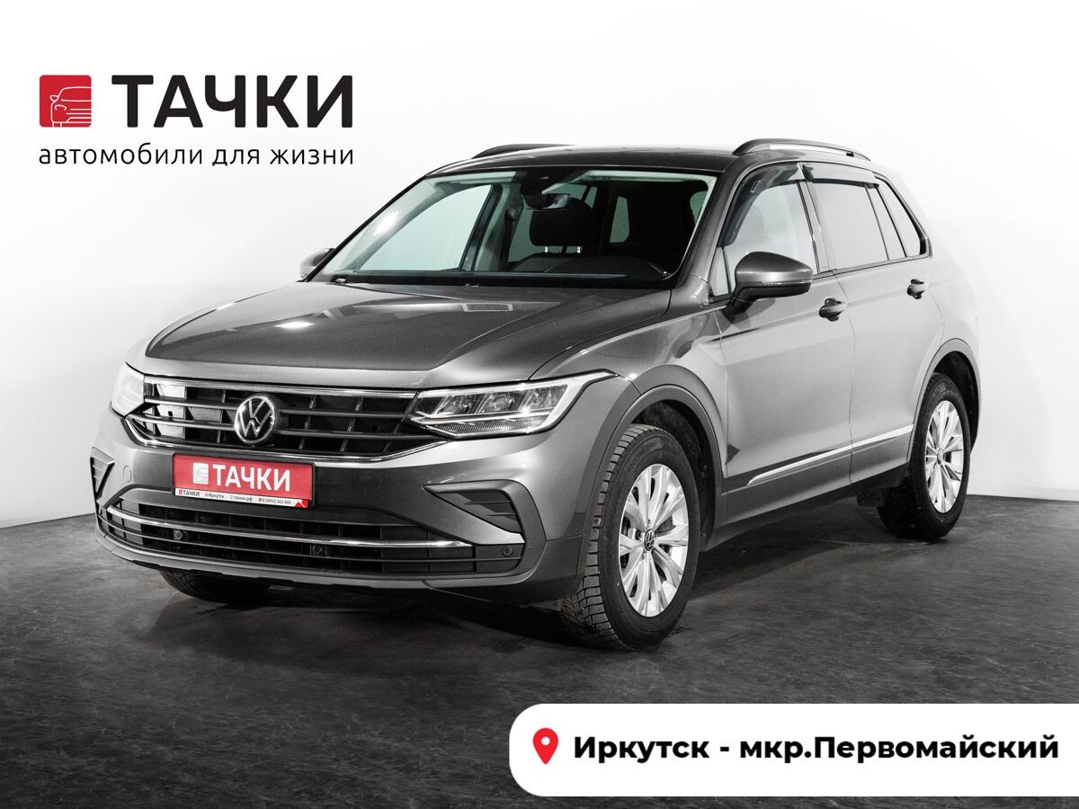 Volkswagen Tiguan 2021 - фото автомобиля