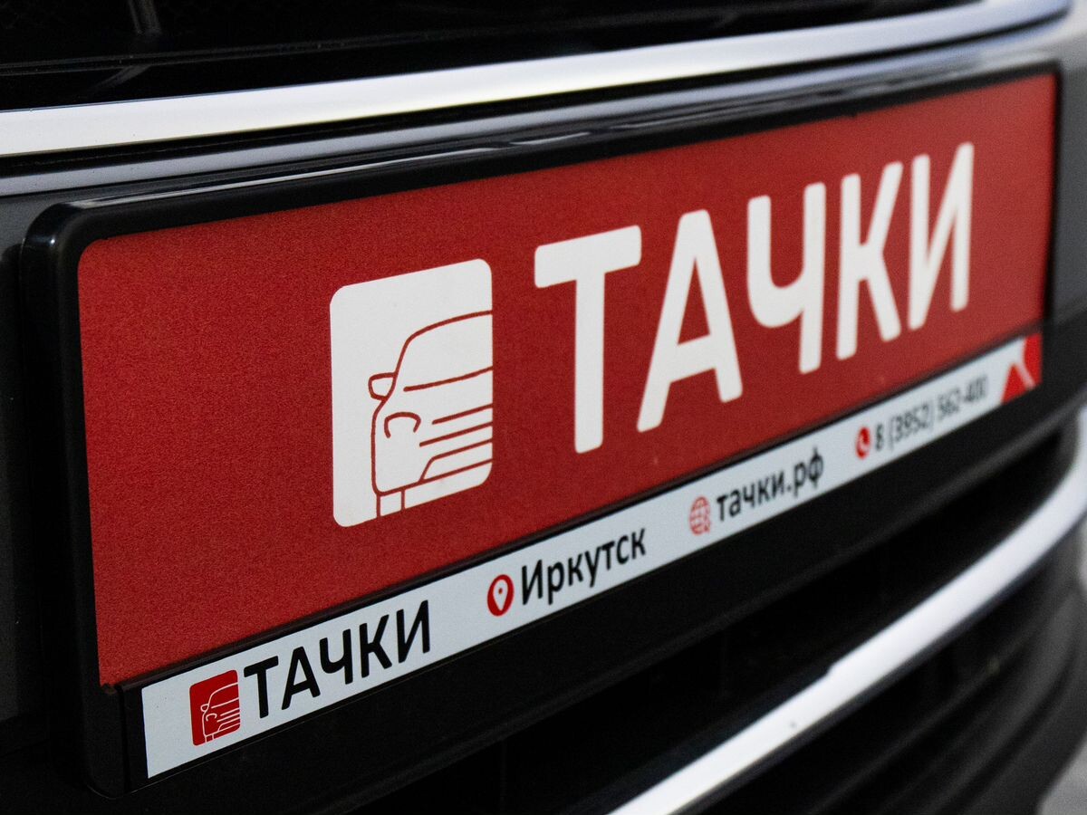 Volkswagen Tiguan 2021 - фото автомобиля