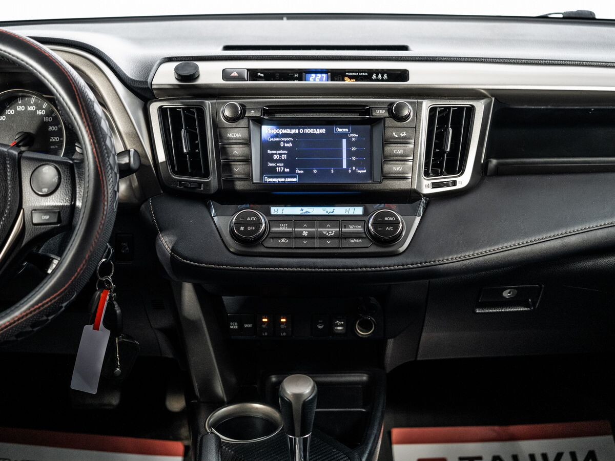 Toyota RAV4 2013 - фото автомобиля