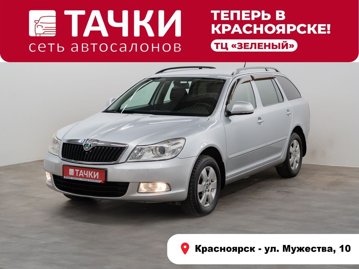 Skoda Octavia 2011 - фото автомобиля