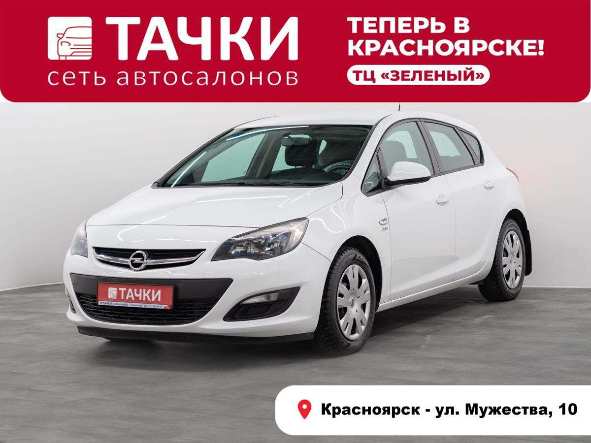 Opel Astra 2013 - фото автомобиля