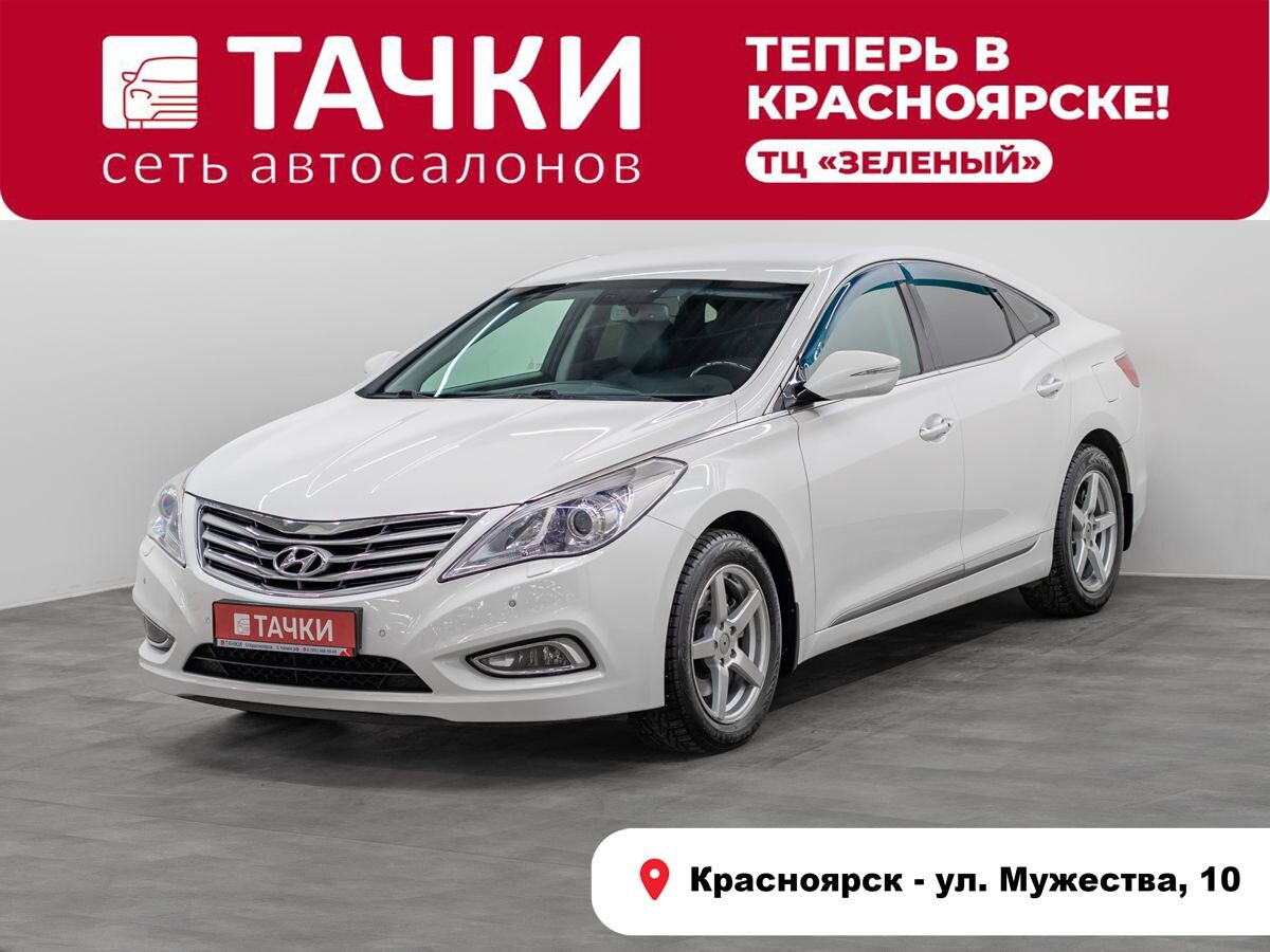 Hyundai Grandeur 2013 - фото автомобиля