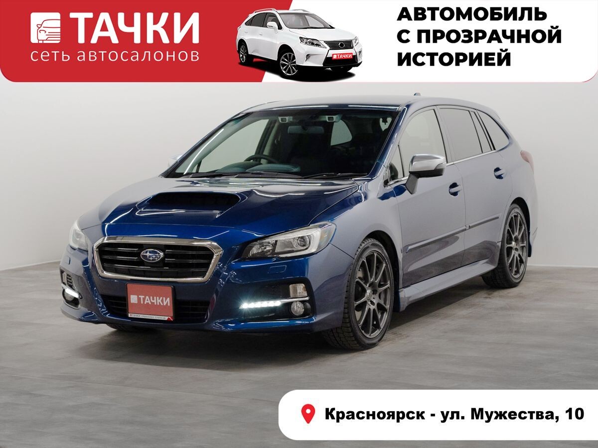Subaru Levorg 2014 - фото автомобиля