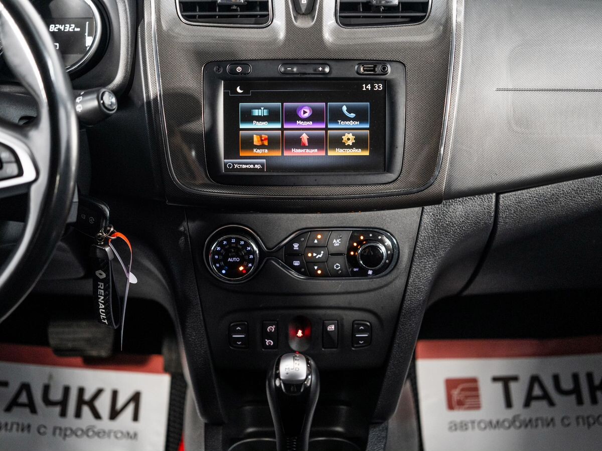 Renault Sandero 2019 - фото автомобиля