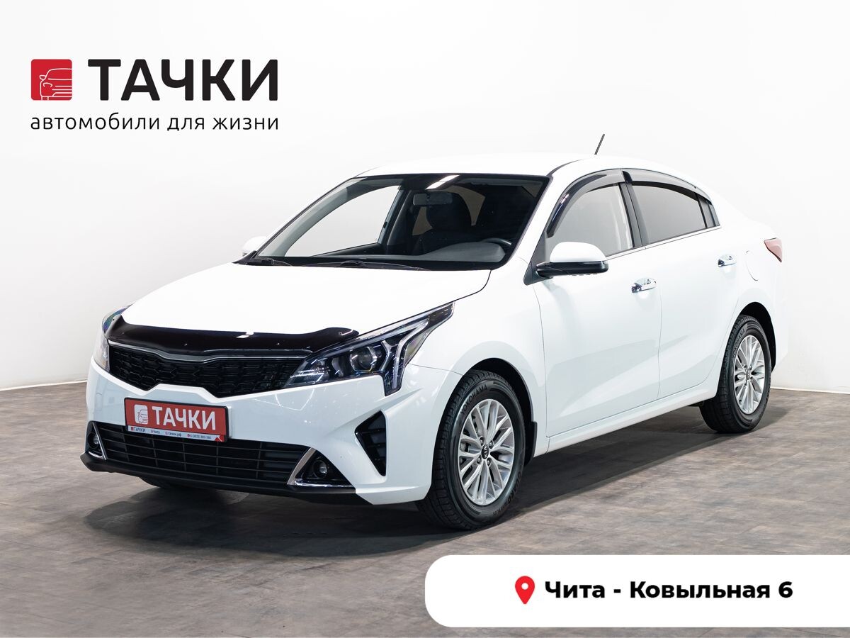 Kia Rio 2021 - фото автомобиля
