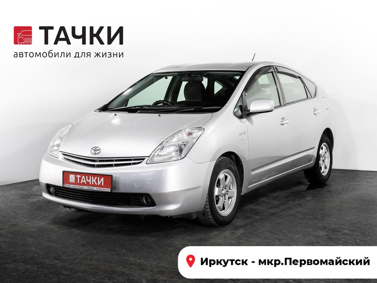 Toyota Prius 2011 - фото автомобиля