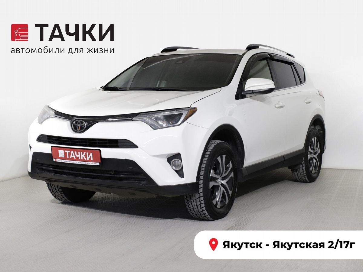Toyota RAV4 2017 - фото автомобиля