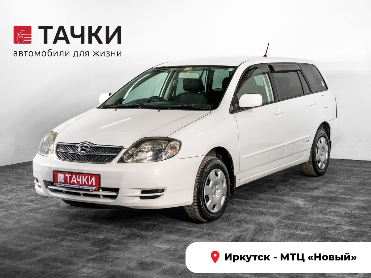 Toyota Corolla 2003 - фото автомобиля