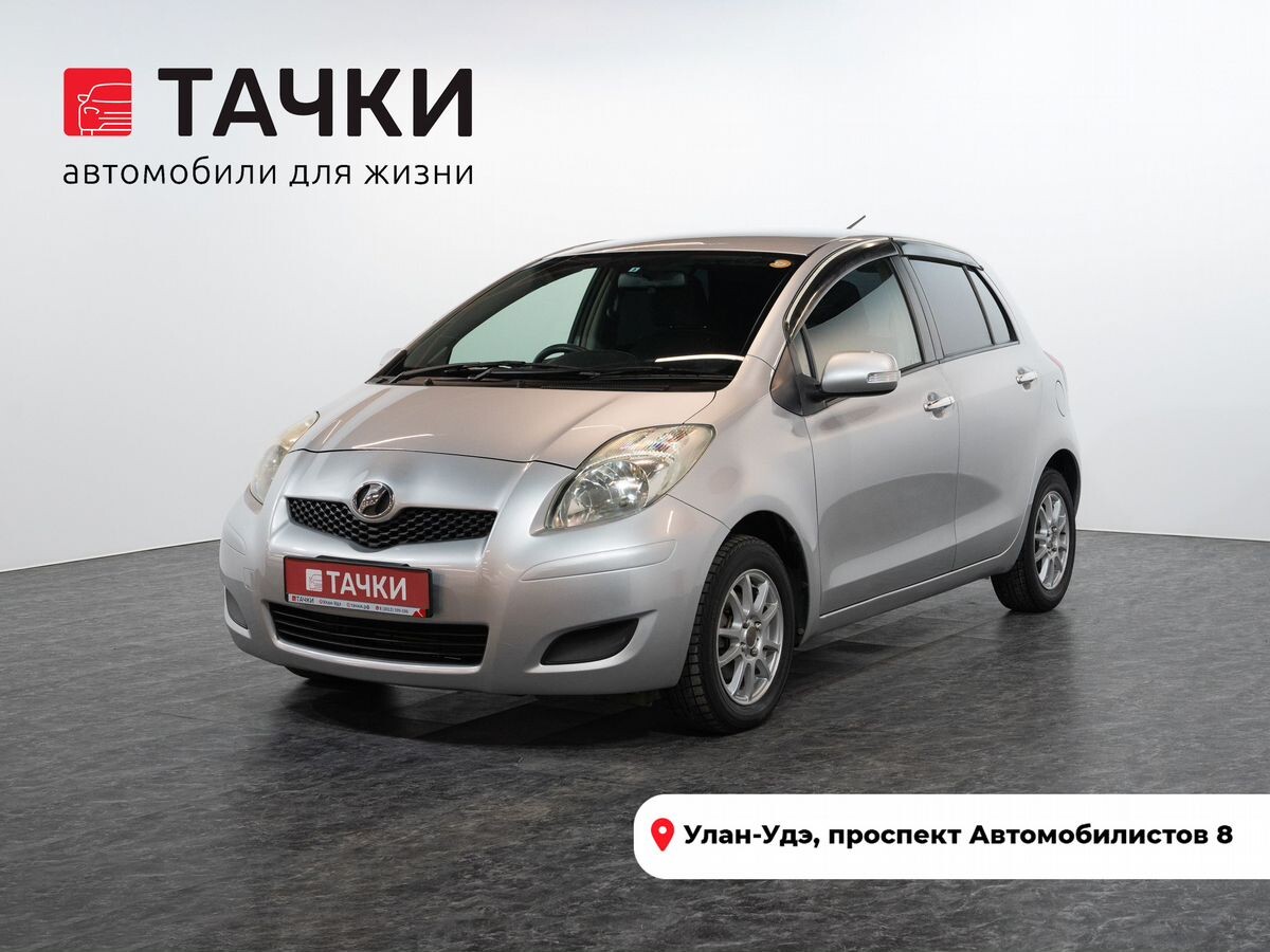 Toyota Vitz 2009 - фото автомобиля