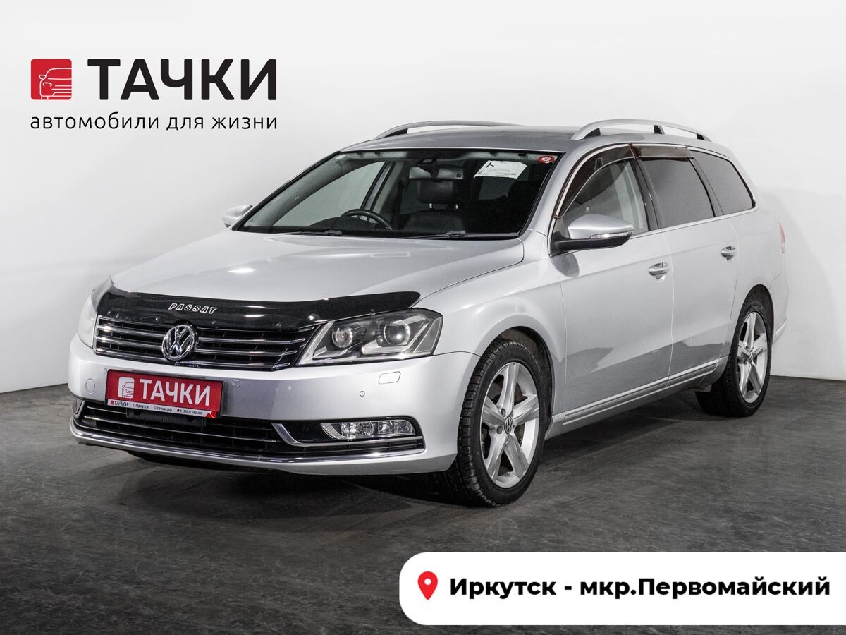 Volkswagen Passat 2012 - фото автомобиля