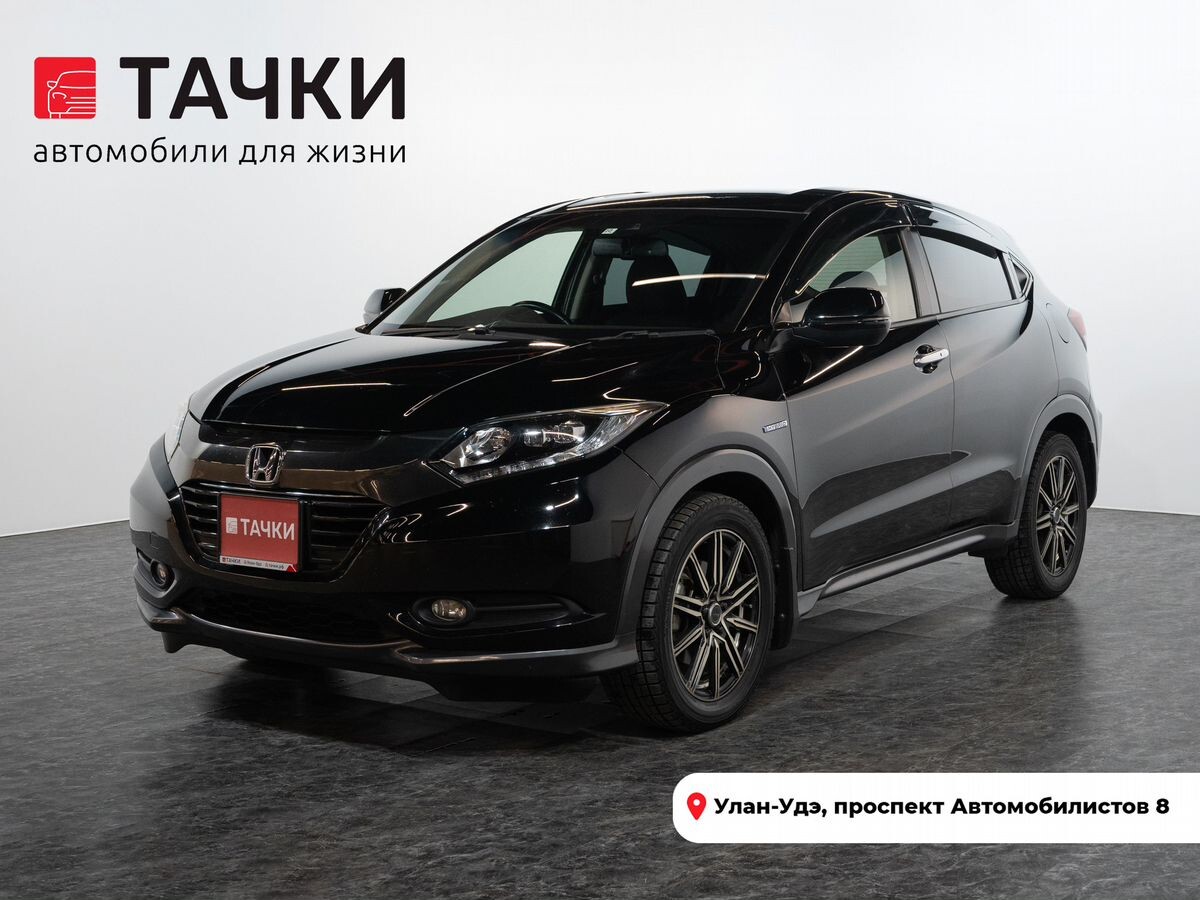 Honda Vezel 2016 - фото автомобиля