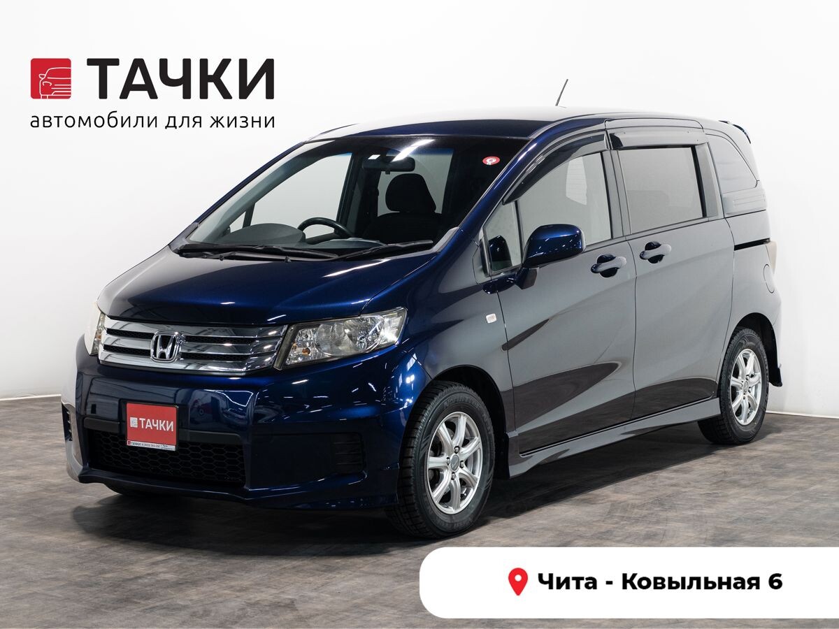 Honda Freed 2010 - фото автомобиля