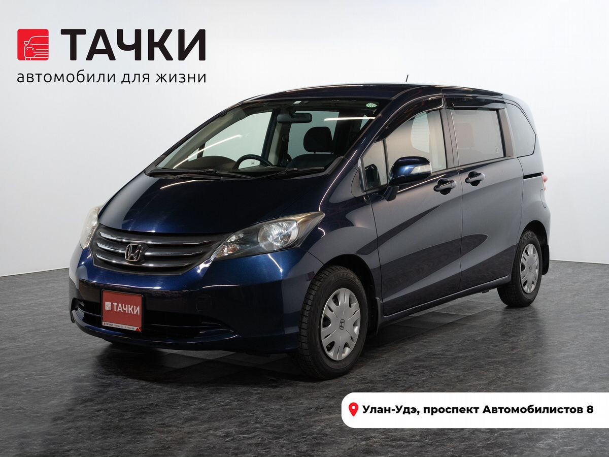 Honda Freed 2010 - фото автомобиля