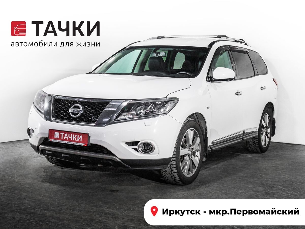 Nissan Pathfinder 2014 - фото автомобиля