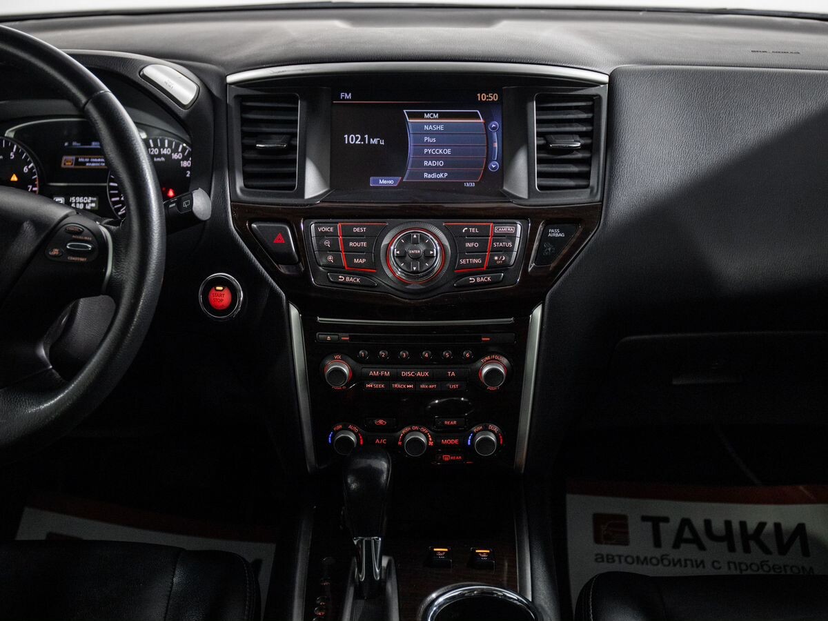 Nissan Pathfinder 2014 - фото автомобиля