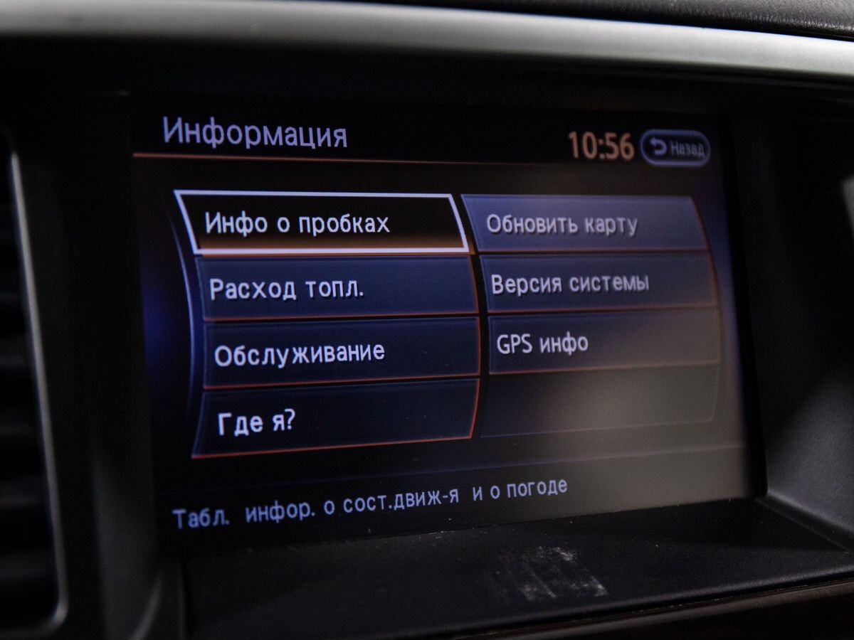 Nissan Pathfinder 2014 - фото автомобиля