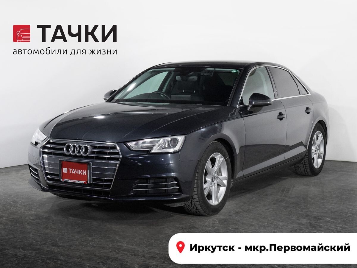 Audi A4 2017 - фото автомобиля
