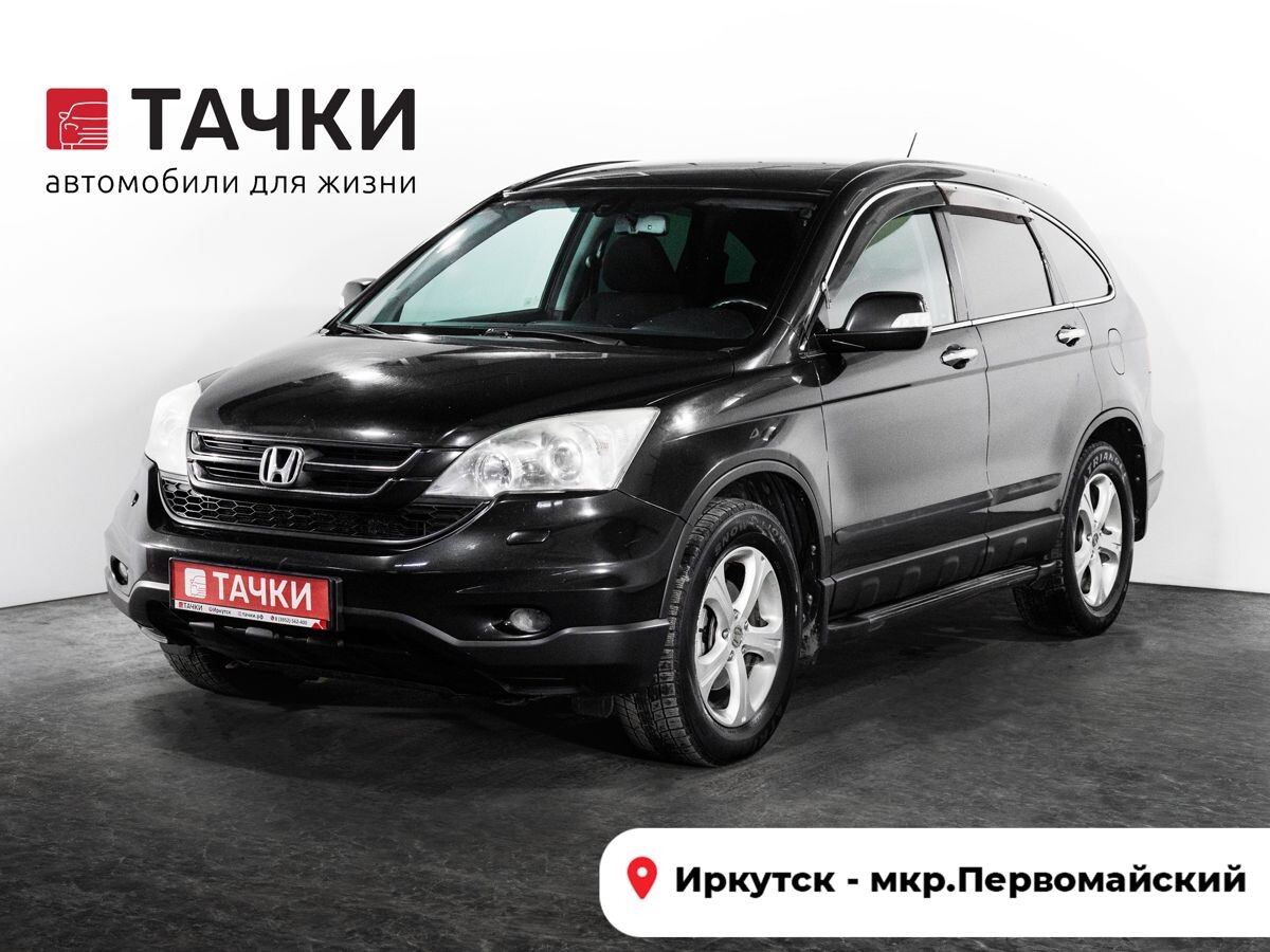 Honda CR-V 2010 - фото автомобиля