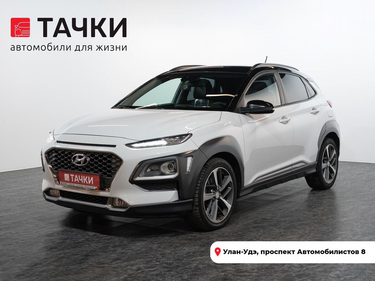Hyundai Kona 2017 - фото автомобиля