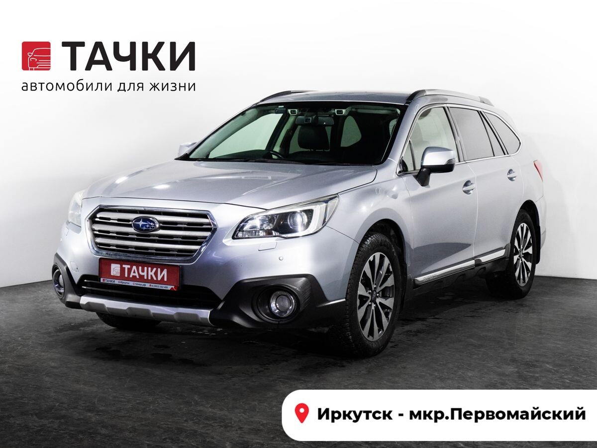 Subaru Outback 2017 - фото автомобиля
