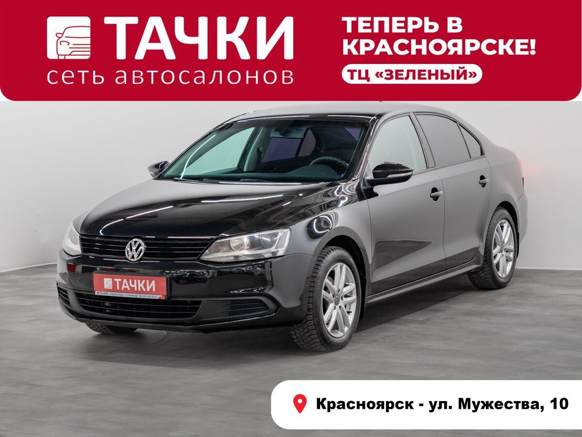 Volkswagen Jetta 2014 - фото автомобиля