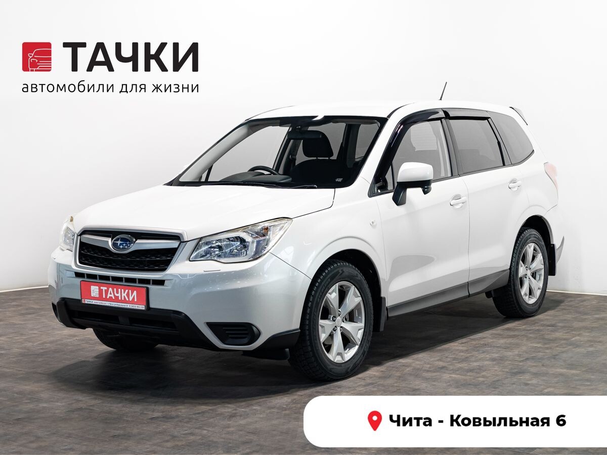 Subaru Forester 2013 - фото автомобиля