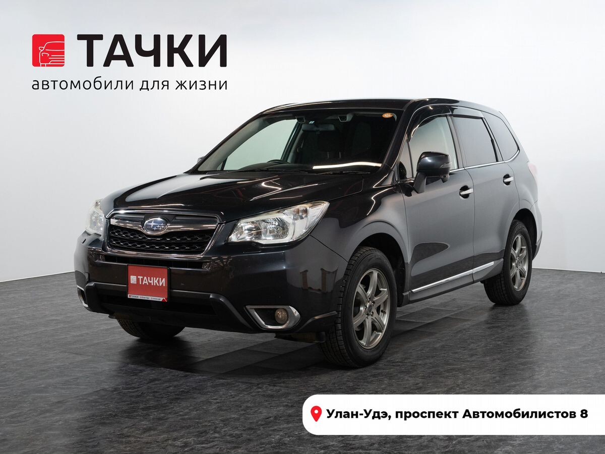 Subaru Forester 2015 - фото автомобиля