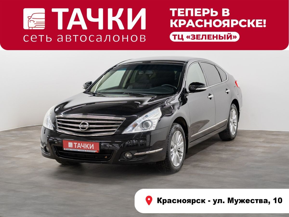 Nissan Teana 2013 - фото автомобиля