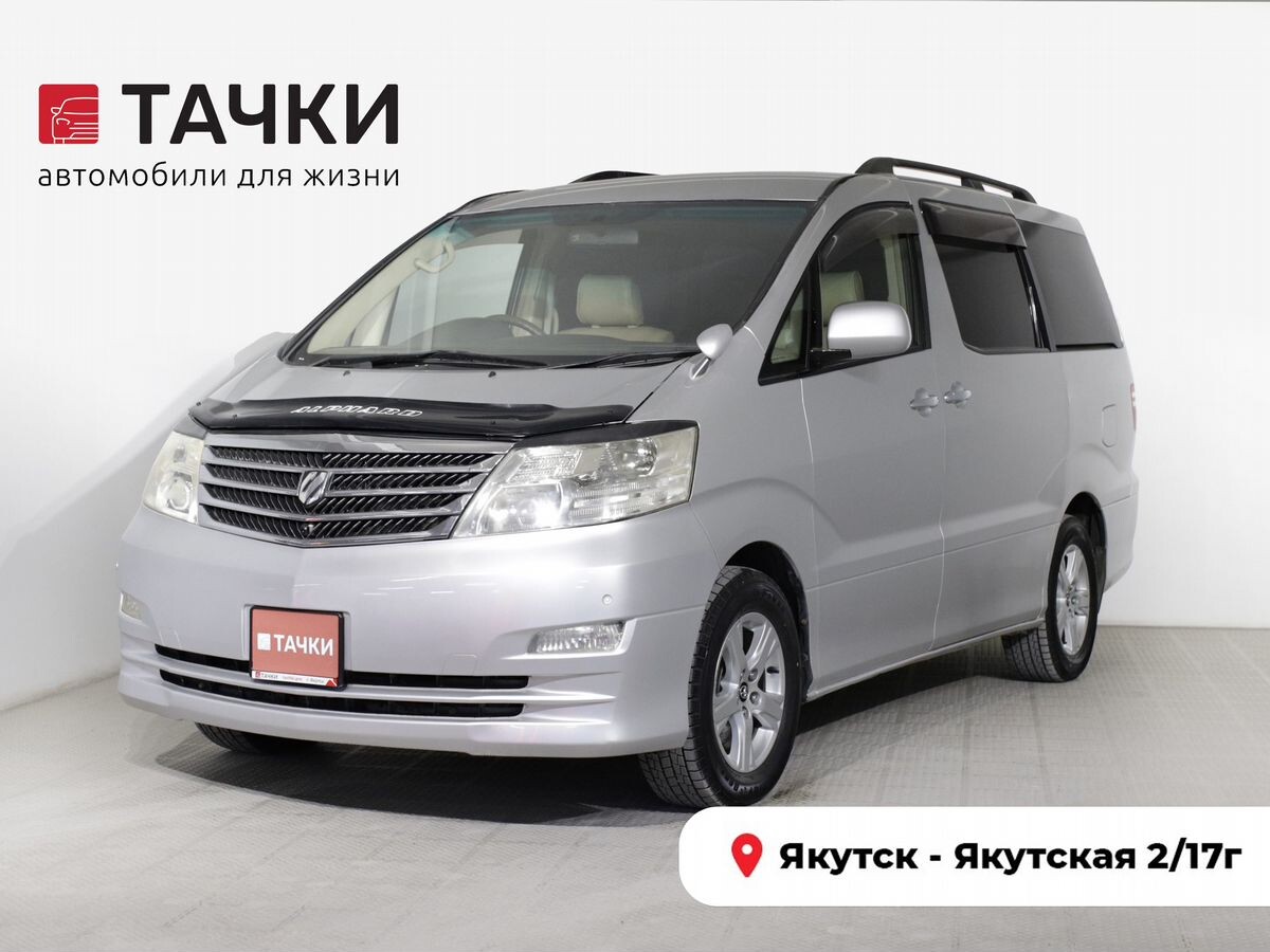 Toyota Alphard 2007 - фото автомобиля