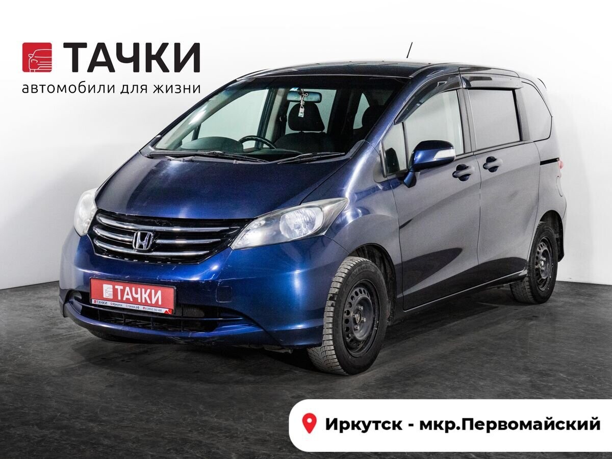 Honda Freed 2011 - фото автомобиля
